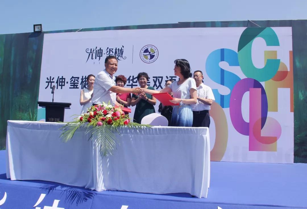 bevictor伟德-bv伟德国际体育官方网站