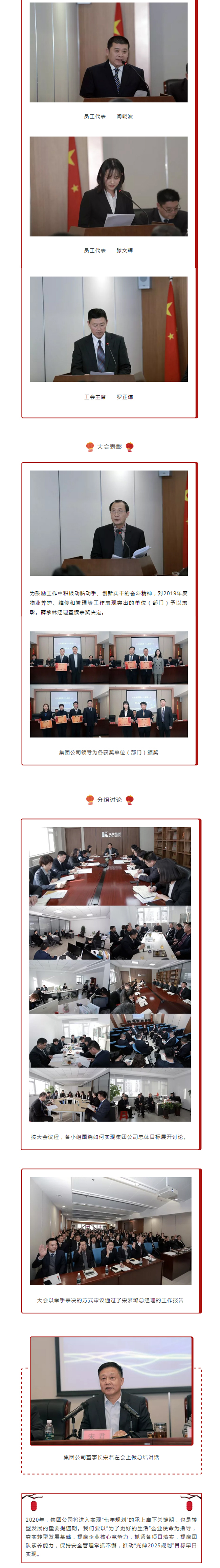 bevictor伟德-bv伟德国际体育官方网站