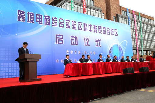 bevictor伟德-bv伟德国际体育官方网站