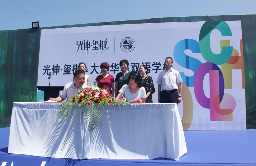 bevictor伟德-bv伟德国际体育官方网站