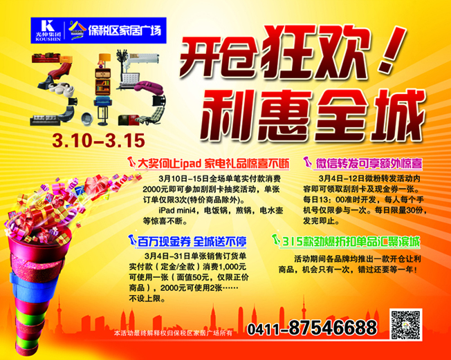 bevictor伟德-bv伟德国际体育官方网站