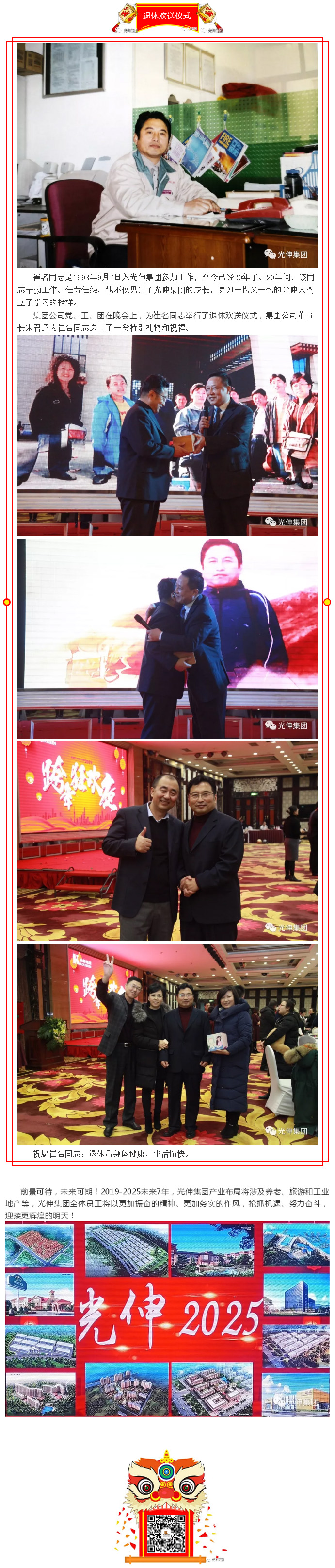 bevictor伟德-bv伟德国际体育官方网站