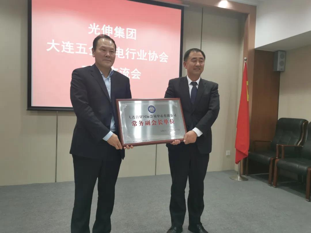 bevictor伟德-bv伟德国际体育官方网站