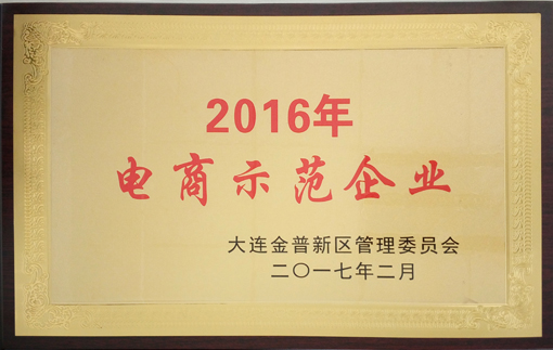 bevictor伟德-bv伟德国际体育官方网站