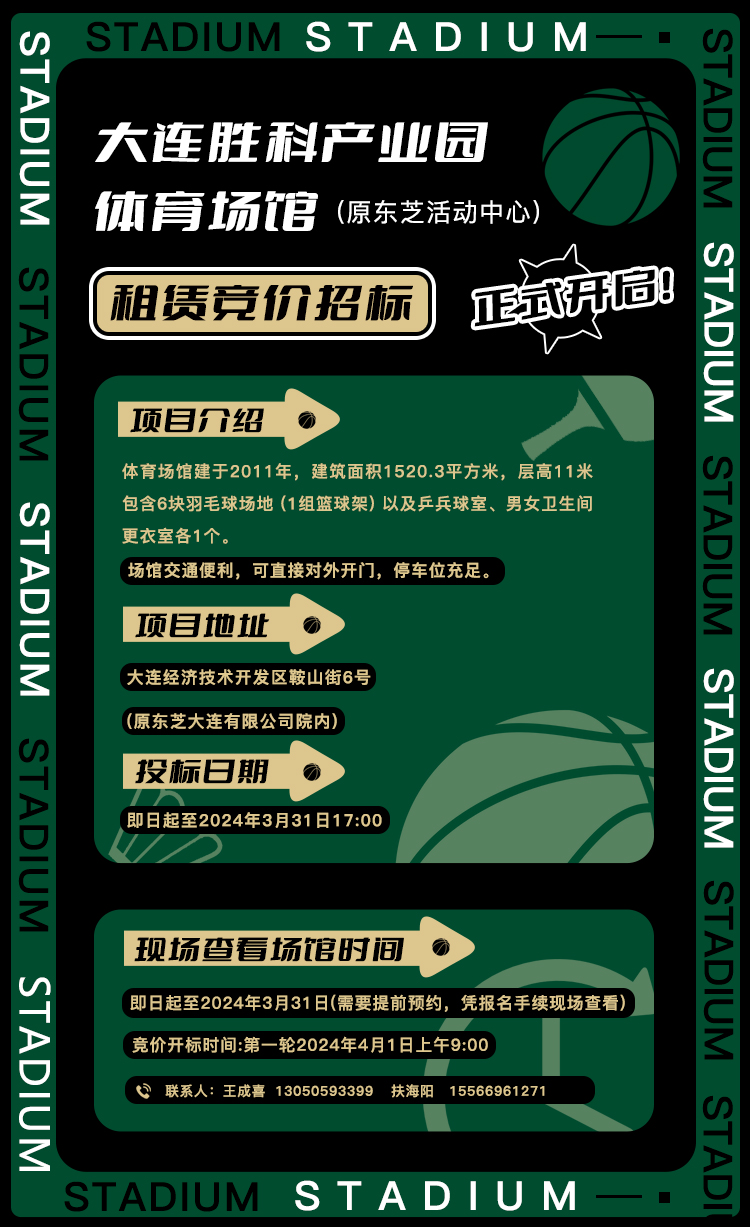 bevictor伟德-bv伟德国际体育官方网站