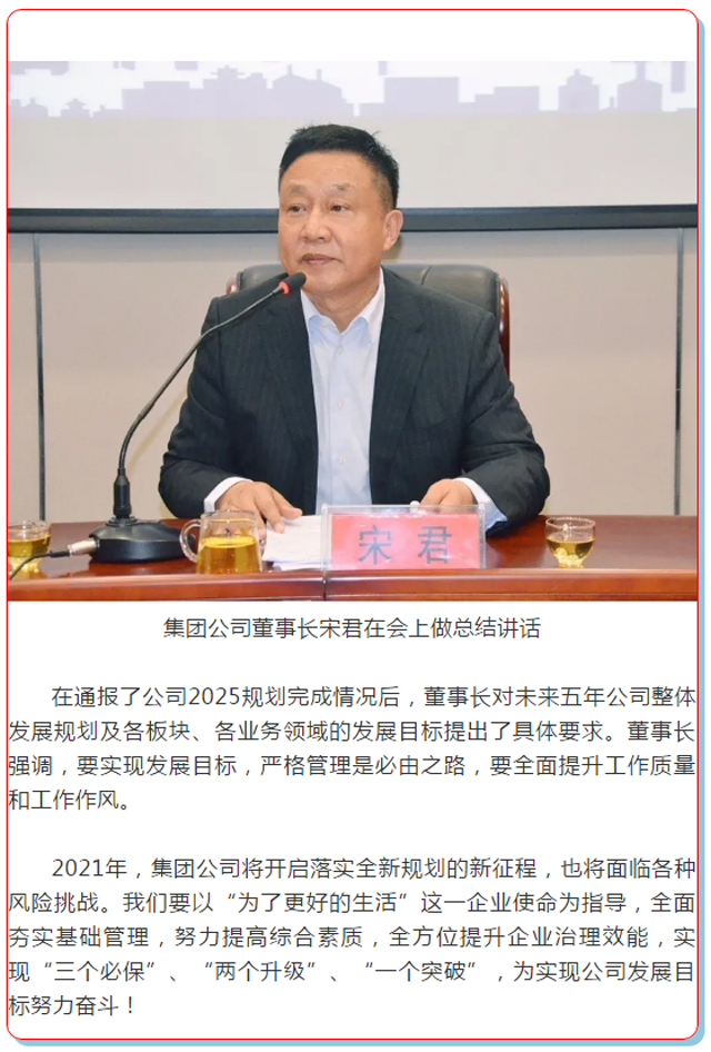 bevictor伟德-bv伟德国际体育官方网站