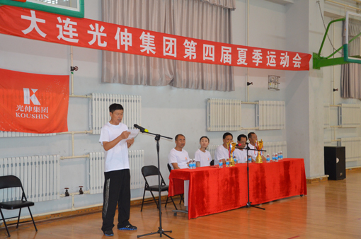 bevictor伟德-bv伟德国际体育官方网站