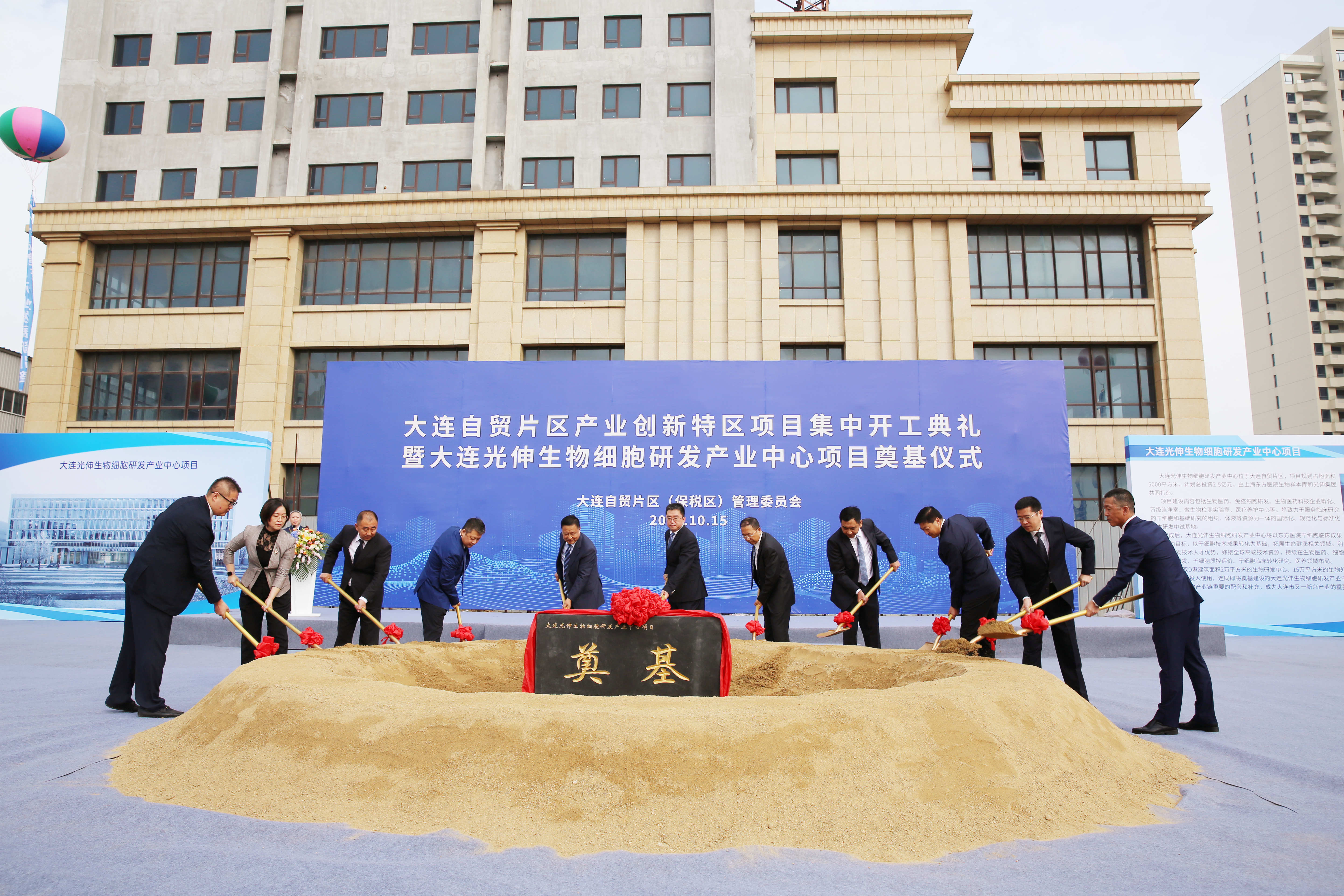 bevictor伟德-bv伟德国际体育官方网站
