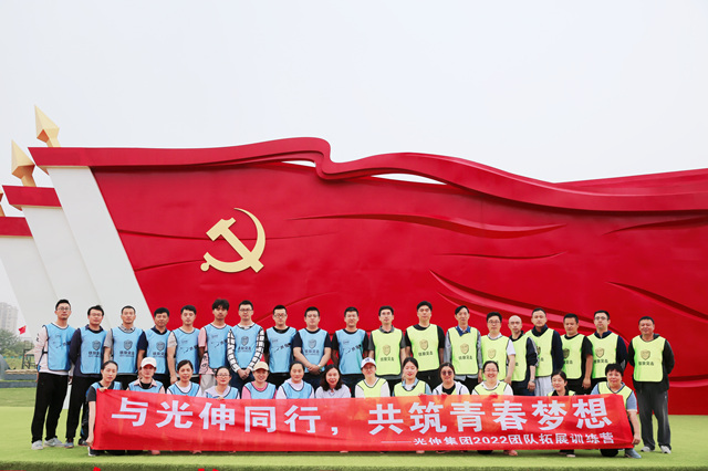 bevictor伟德-bv伟德国际体育官方网站