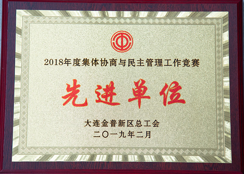 bevictor伟德-bv伟德国际体育官方网站