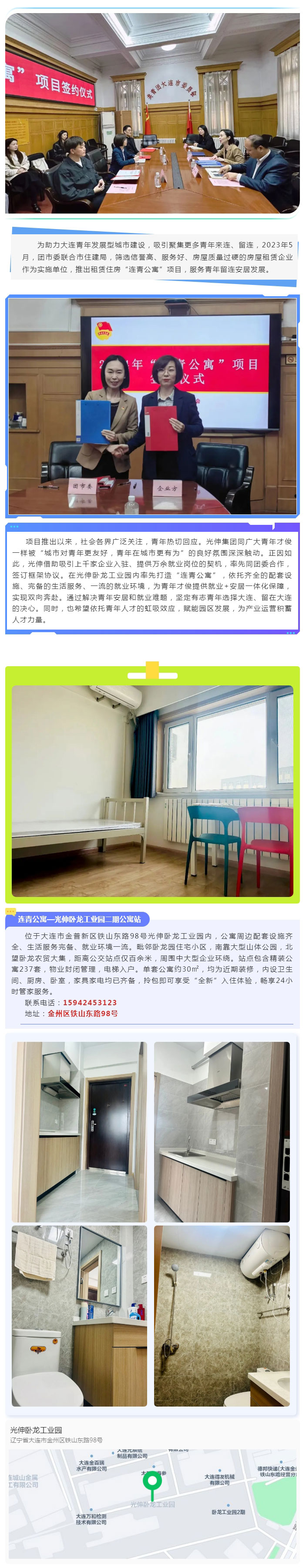 bevictor伟德-bv伟德国际体育官方网站