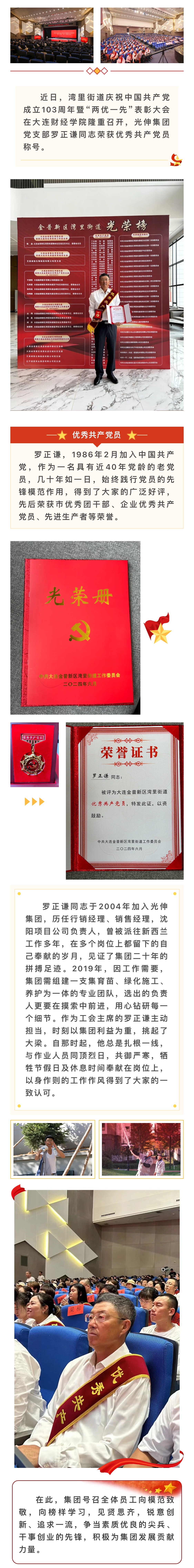 bevictor伟德-bv伟德国际体育官方网站
