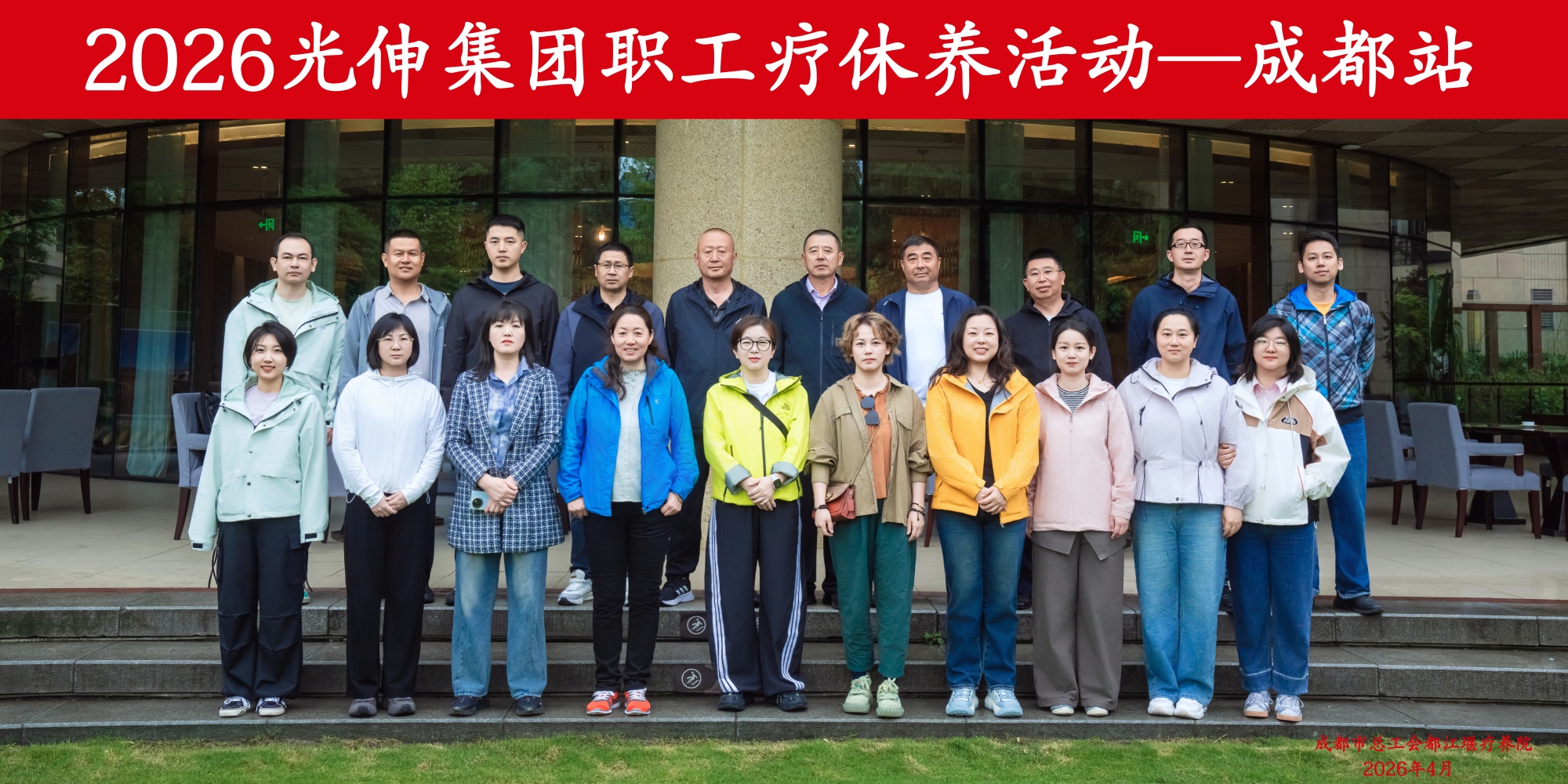bevictor伟德-bv伟德国际体育官方网站